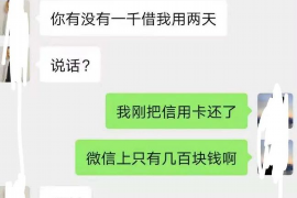 临泉专业讨债公司，追讨消失的老赖